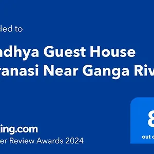 sandhya-guest-house-varanasi.hotels-varanasi.com/